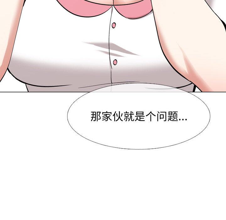 挚友[抖漫]韩漫全集-挚友-第 1 话无删减无遮挡章节图片 
