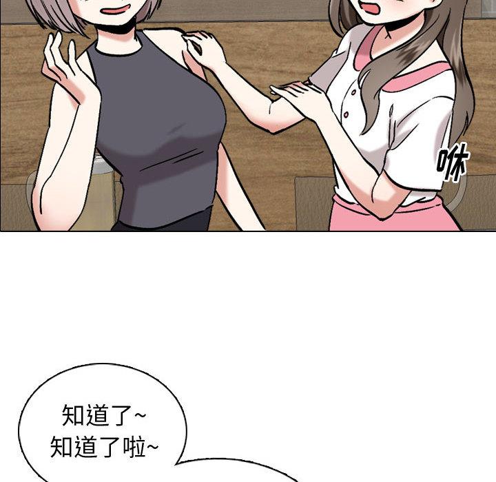 挚友[抖漫]韩漫全集-挚友-第 1 话无删减无遮挡章节图片 
