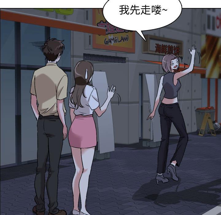 挚友[抖漫]韩漫全集-挚友-第 1 话无删减无遮挡章节图片 