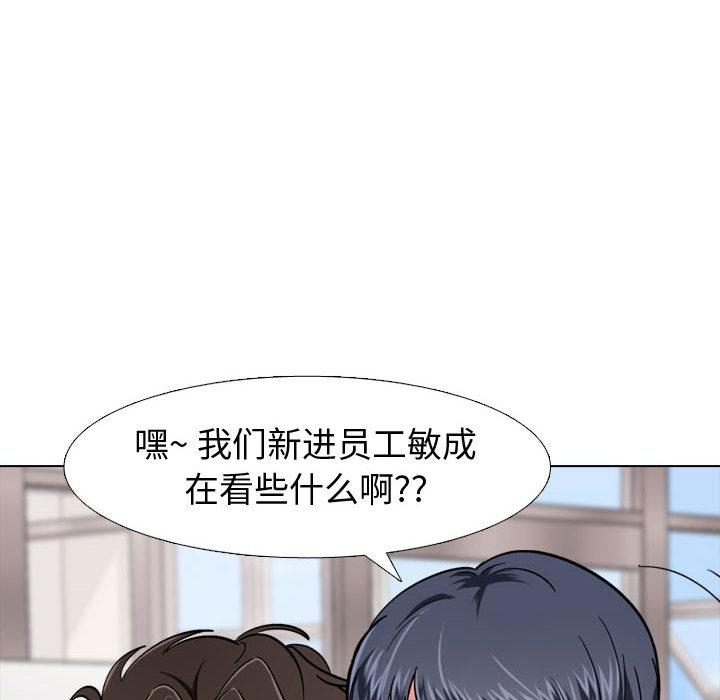 挚友[抖漫]韩漫全集-挚友-第 1 话无删减无遮挡章节图片 