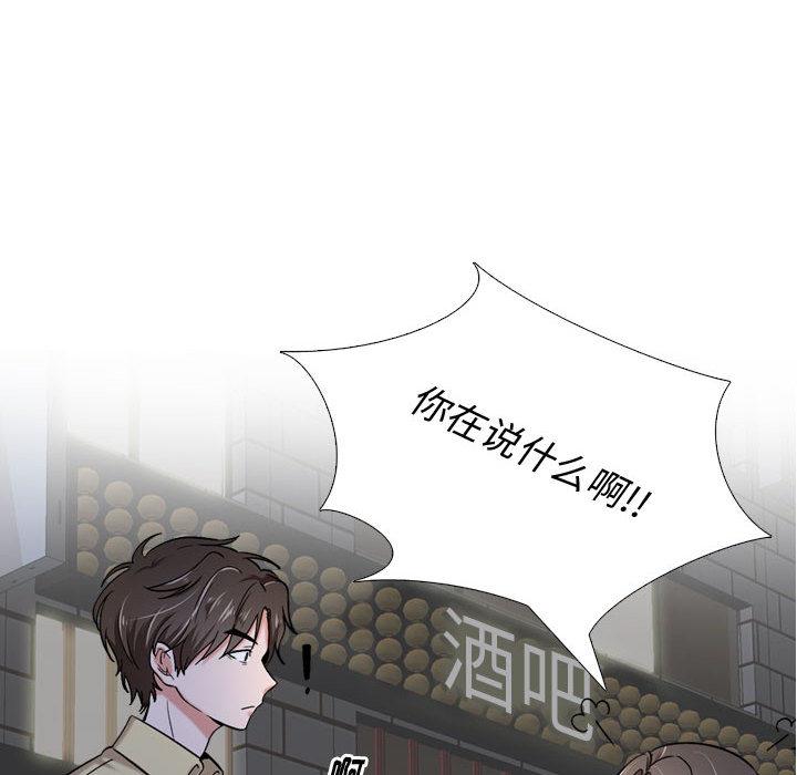 挚友[抖漫]韩漫全集-挚友-第 1 话无删减无遮挡章节图片 