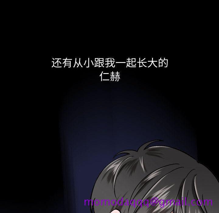 挚友[抖漫]韩漫全集-挚友-第 1 话无删减无遮挡章节图片 