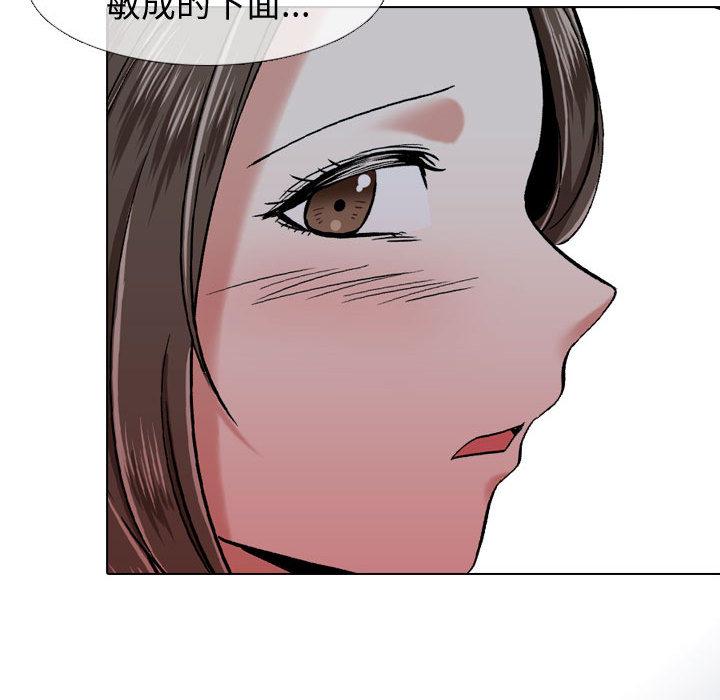 挚友[抖漫]韩漫全集-挚友-第 1 话无删减无遮挡章节图片 