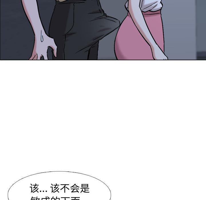挚友[抖漫]韩漫全集-挚友-第 1 话无删减无遮挡章节图片 