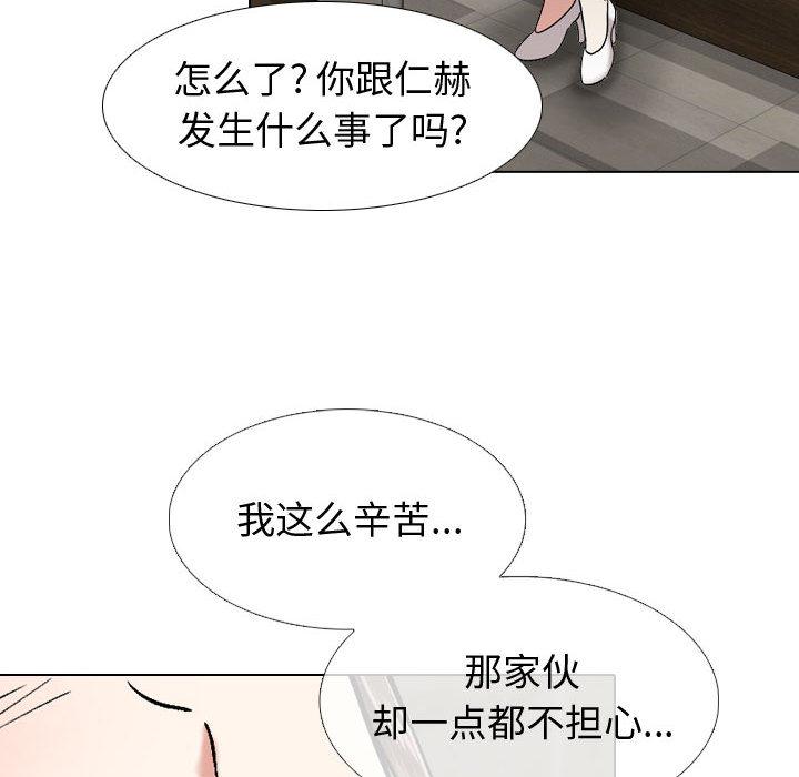 挚友[抖漫]韩漫全集-挚友-第 1 话无删减无遮挡章节图片 