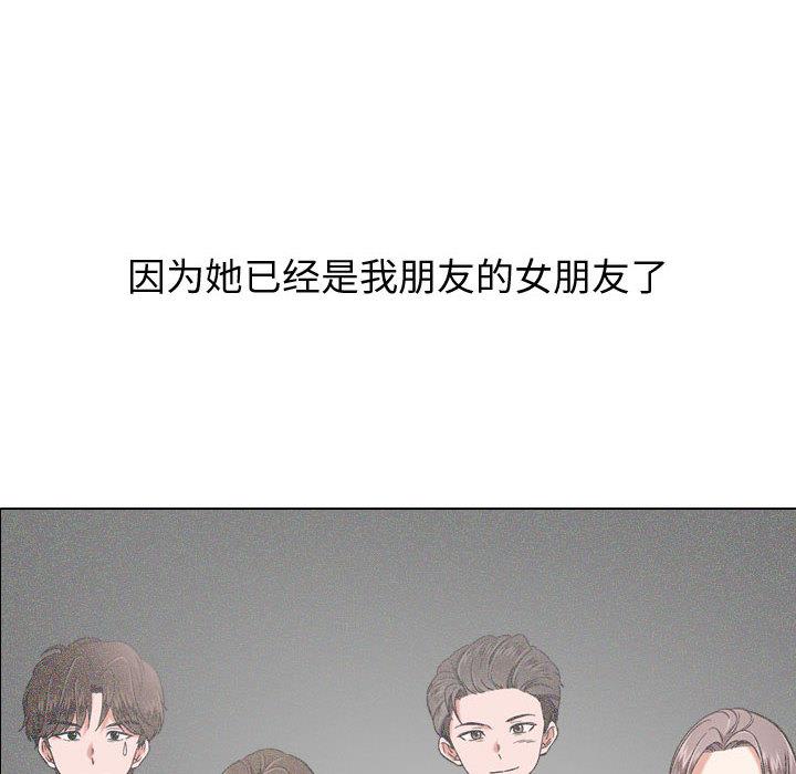 挚友[抖漫]韩漫全集-挚友-第 1 话无删减无遮挡章节图片 
