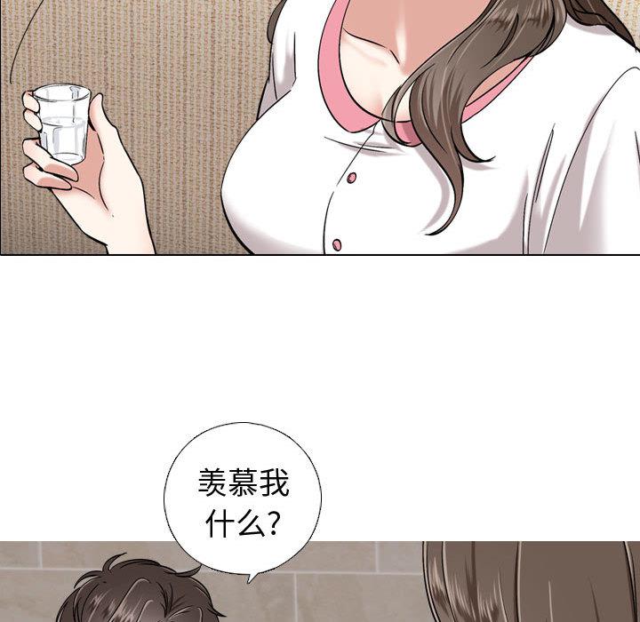 挚友[抖漫]韩漫全集-挚友-第 1 话无删减无遮挡章节图片 