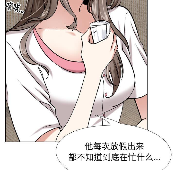 挚友[抖漫]韩漫全集-挚友-第 1 话无删减无遮挡章节图片 