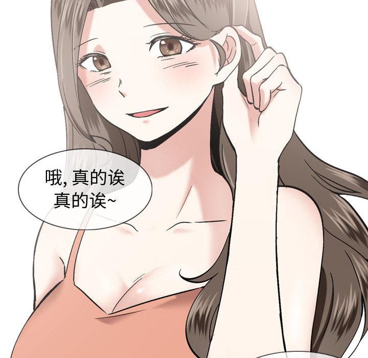 挚友[抖漫]韩漫全集-挚友-第 1 话无删减无遮挡章节图片 