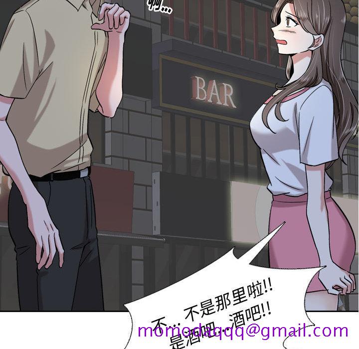 挚友[抖漫]韩漫全集-挚友-第 1 话无删减无遮挡章节图片 