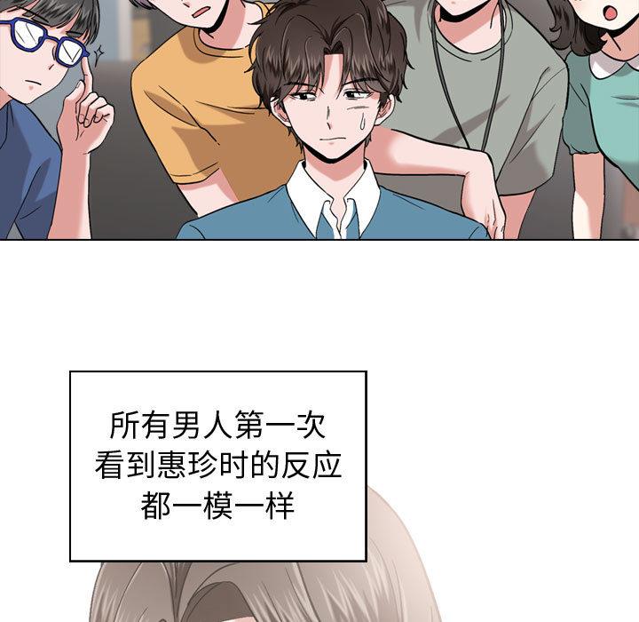 挚友[抖漫]韩漫全集-挚友-第 1 话无删减无遮挡章节图片 