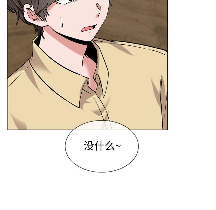 挚友[抖漫]韩漫全集-挚友-第 1 话无删减无遮挡章节图片 