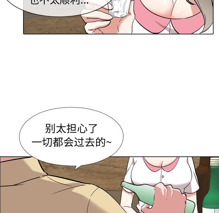 挚友[抖漫]韩漫全集-挚友-第 1 话无删减无遮挡章节图片 