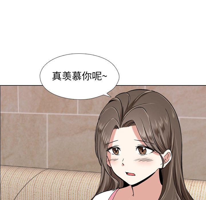 挚友[抖漫]韩漫全集-挚友-第 1 话无删减无遮挡章节图片 
