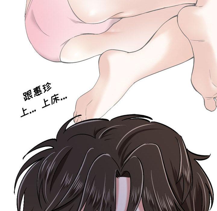 挚友[抖漫]韩漫全集-挚友-第 1 话无删减无遮挡章节图片 