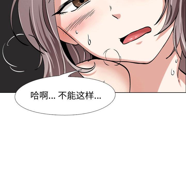 挚友[抖漫]韩漫全集-挚友-第 2 话无删减无遮挡章节图片 