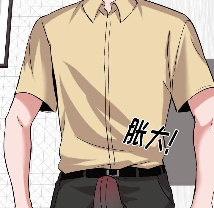 挚友[抖漫]韩漫全集-挚友-第 2 话无删减无遮挡章节图片 