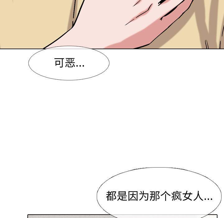 挚友[抖漫]韩漫全集-挚友-第 2 话无删减无遮挡章节图片 