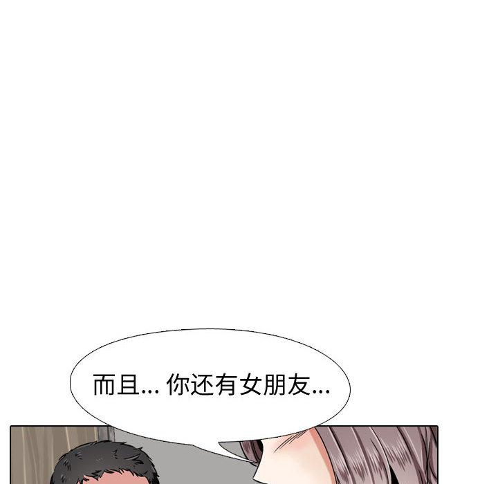 挚友[抖漫]韩漫全集-挚友-第 2 话无删减无遮挡章节图片 