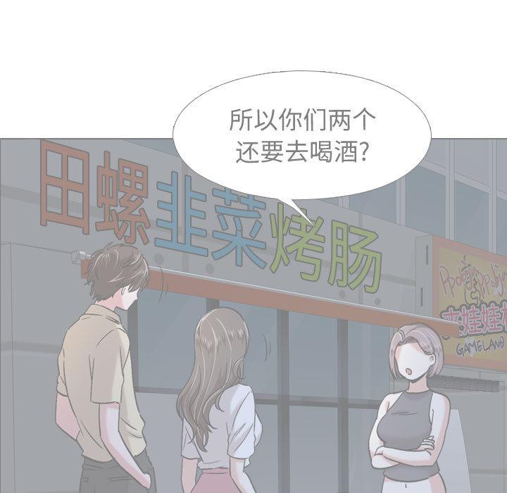 挚友[抖漫]韩漫全集-挚友-第 2 话无删减无遮挡章节图片 