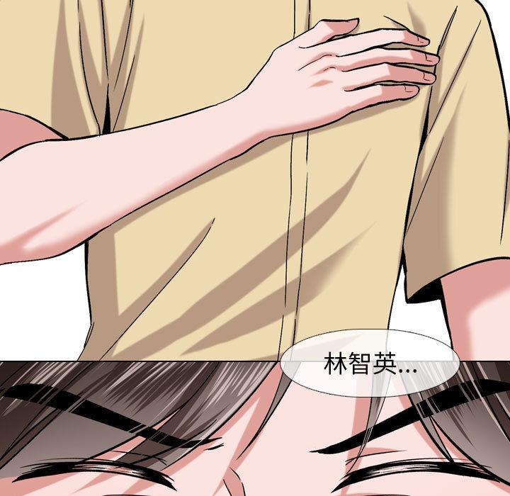 挚友[抖漫]韩漫全集-挚友-第 2 话无删减无遮挡章节图片 