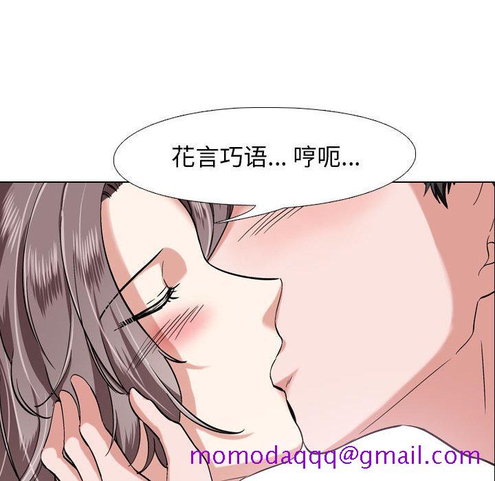 挚友[抖漫]韩漫全集-挚友-第 2 话无删减无遮挡章节图片 