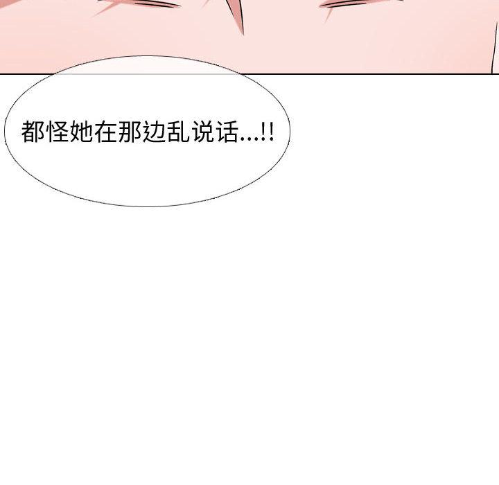 挚友[抖漫]韩漫全集-挚友-第 2 话无删减无遮挡章节图片 