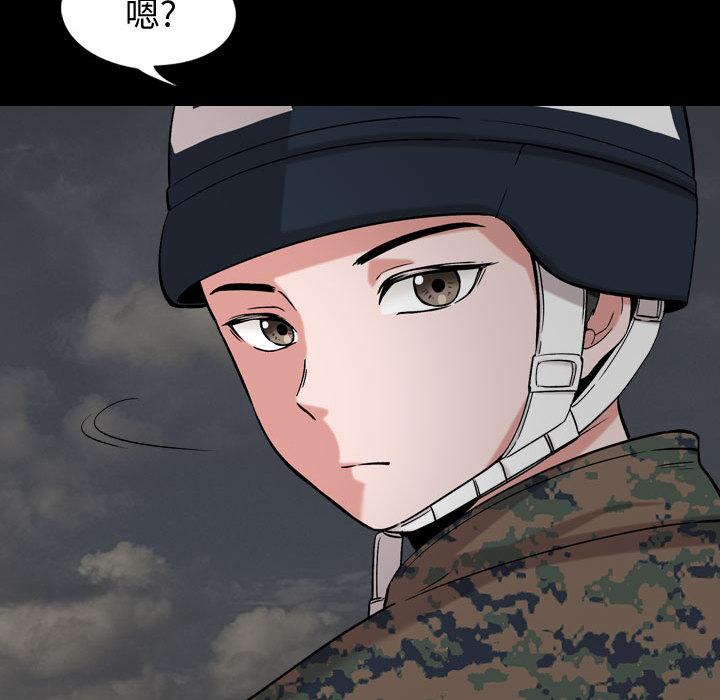 挚友[抖漫]韩漫全集-挚友-第 2 话无删减无遮挡章节图片 