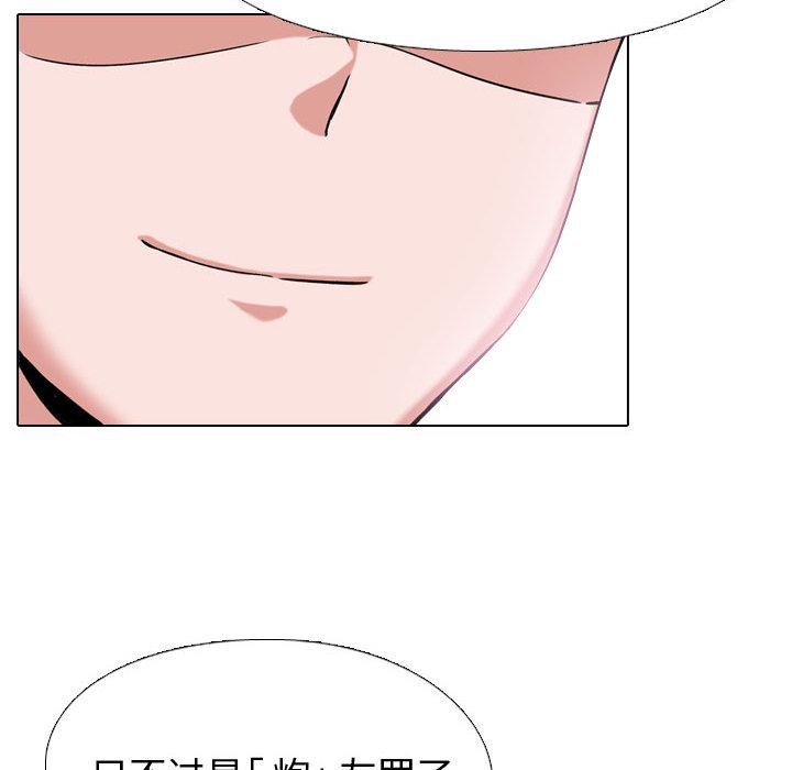 挚友[抖漫]韩漫全集-挚友-第 2 话无删减无遮挡章节图片 