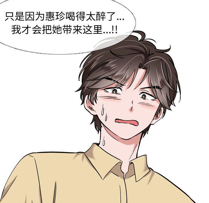 挚友[抖漫]韩漫全集-挚友-第 2 话无删减无遮挡章节图片 