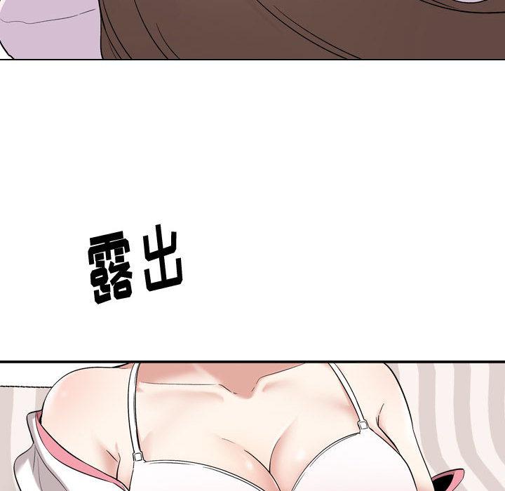 挚友[抖漫]韩漫全集-挚友-第 2 话无删减无遮挡章节图片 