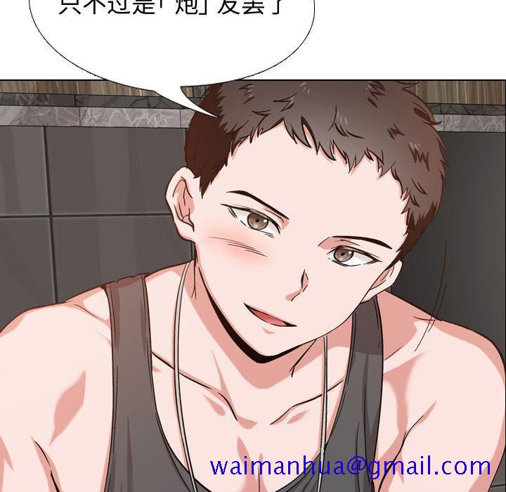 挚友[抖漫]韩漫全集-挚友-第 2 话无删减无遮挡章节图片 