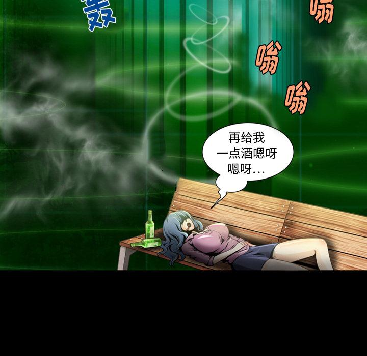 来自外星的公主[抖漫]韩漫全集-来自外星的公主-第 1 话无删减无遮挡章节图片 