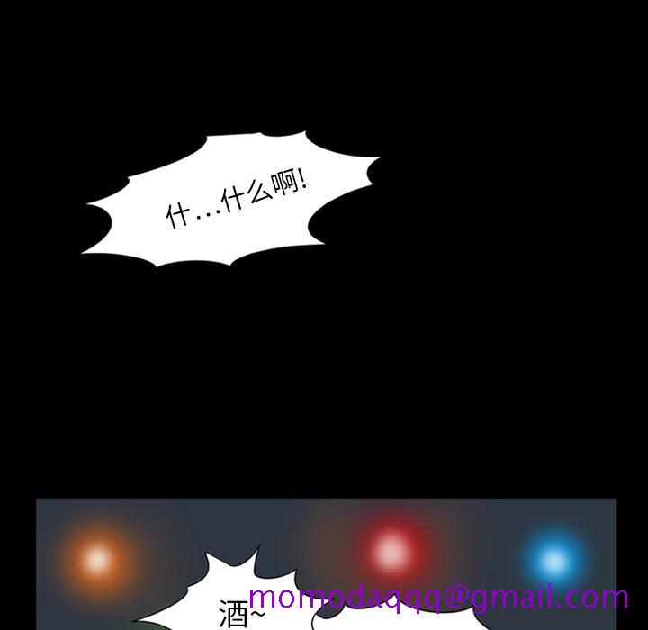 来自外星的公主[抖漫]韩漫全集-来自外星的公主-第 1 话无删减无遮挡章节图片 