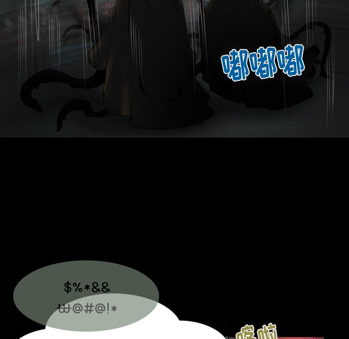 来自外星的公主[抖漫]韩漫全集-来自外星的公主-第 1 话无删减无遮挡章节图片 