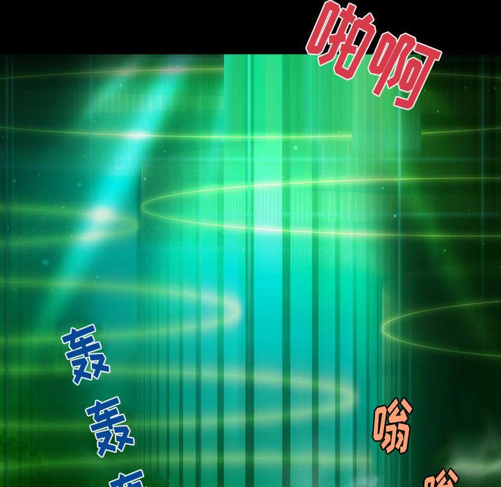 来自外星的公主[抖漫]韩漫全集-来自外星的公主-第 1 话无删减无遮挡章节图片 