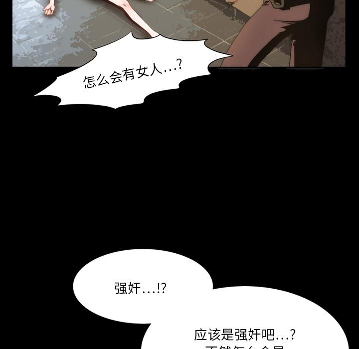来自外星的公主[抖漫]韩漫全集-来自外星的公主-第 2 话无删减无遮挡章节图片 