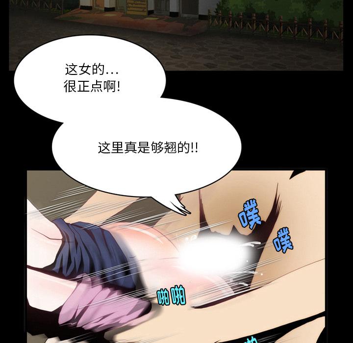来自外星的公主[抖漫]韩漫全集-来自外星的公主-第 2 话无删减无遮挡章节图片 