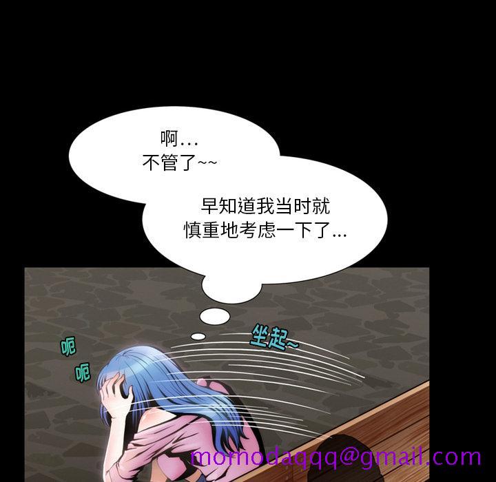 来自外星的公主[抖漫]韩漫全集-来自外星的公主-第 2 话无删减无遮挡章节图片 