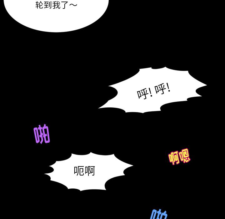 来自外星的公主[抖漫]韩漫全集-来自外星的公主-第 2 话无删减无遮挡章节图片 