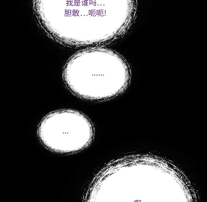 来自外星的公主[抖漫]韩漫全集-来自外星的公主-第 2 话无删减无遮挡章节图片 