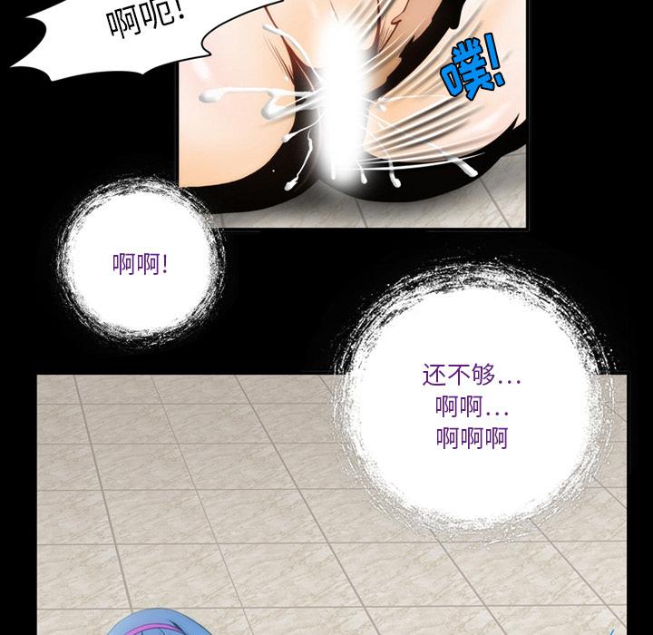 来自外星的公主[抖漫]韩漫全集-来自外星的公主-第 2 话无删减无遮挡章节图片 