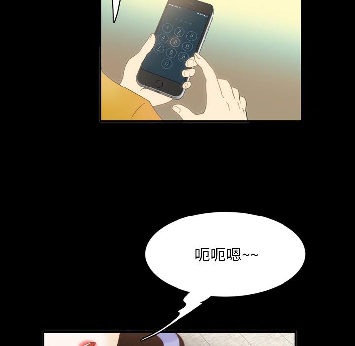 来自外星的公主[抖漫]韩漫全集-来自外星的公主-第 2 话无删减无遮挡章节图片 