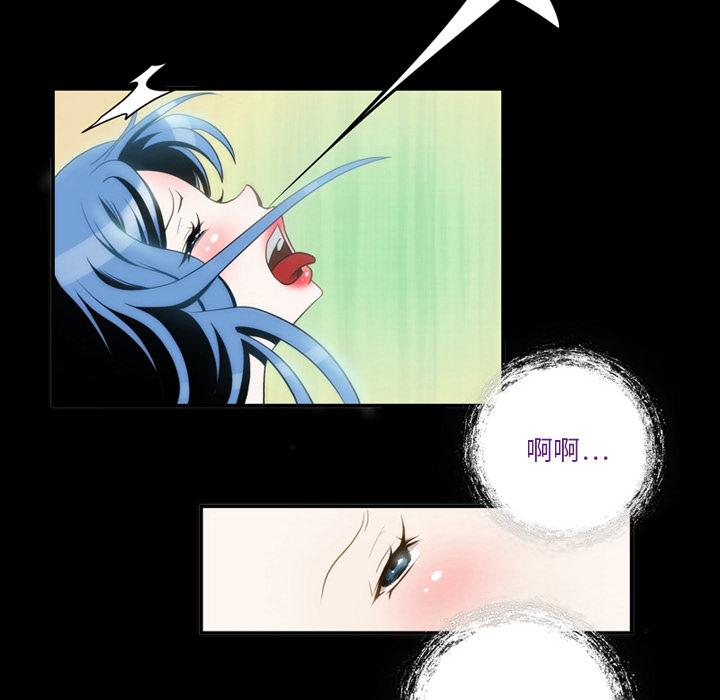 来自外星的公主[抖漫]韩漫全集-来自外星的公主-第 2 话无删减无遮挡章节图片 