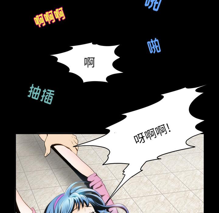 来自外星的公主[抖漫]韩漫全集-来自外星的公主-第 2 话无删减无遮挡章节图片 