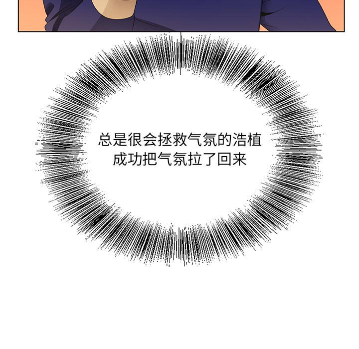 哥哥怀中的初恋[h漫]韩漫全集-哥哥怀中的初恋-第 1 话无删减无遮挡章节图片 