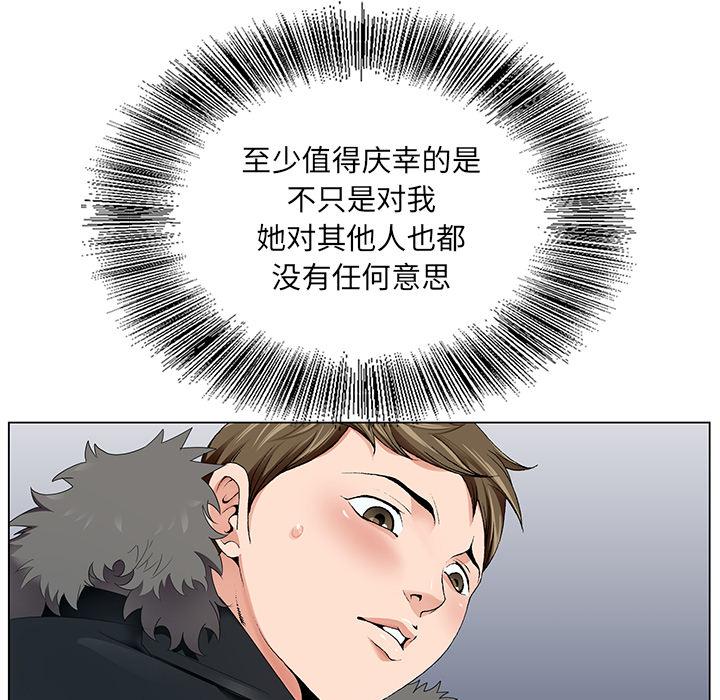 哥哥怀中的初恋[h漫]韩漫全集-哥哥怀中的初恋-第 1 话无删减无遮挡章节图片 