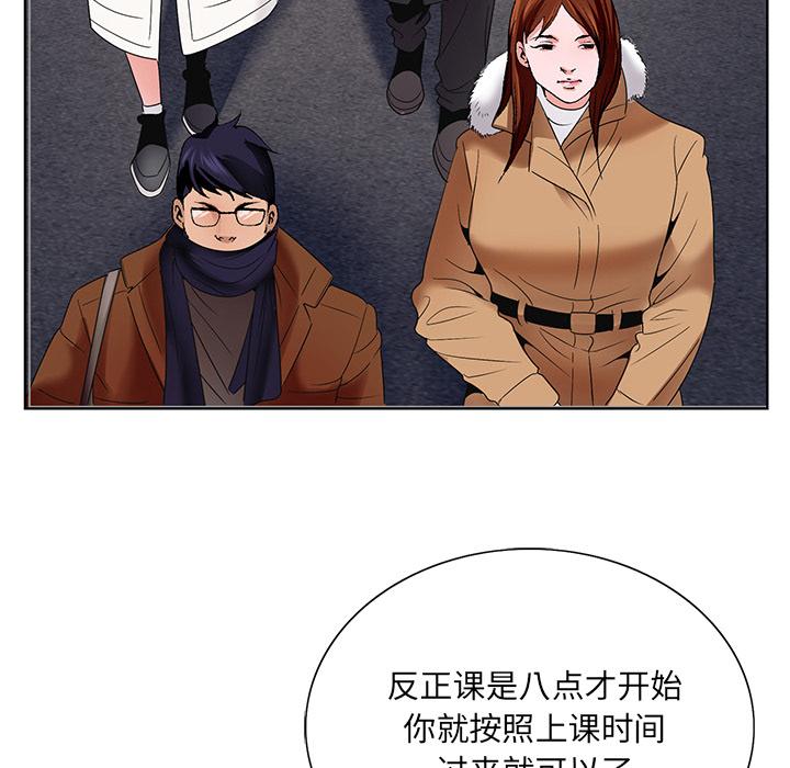 哥哥怀中的初恋[h漫]韩漫全集-哥哥怀中的初恋-第 1 话无删减无遮挡章节图片 