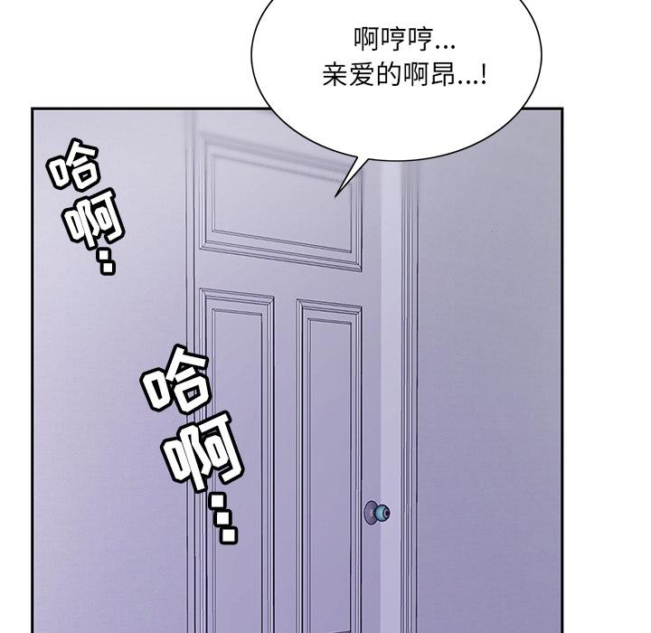 哥哥怀中的初恋[h漫]韩漫全集-哥哥怀中的初恋-第 1 话无删减无遮挡章节图片 