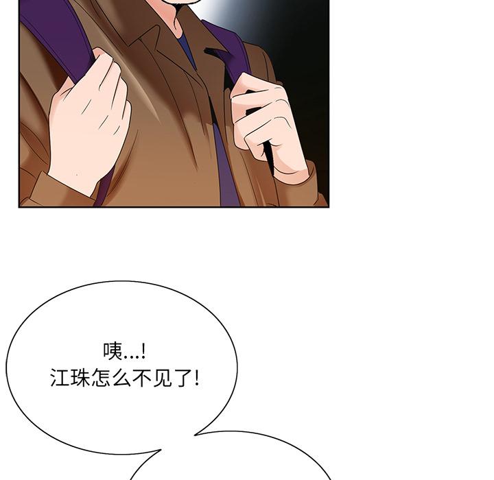 哥哥怀中的初恋[h漫]韩漫全集-哥哥怀中的初恋-第 1 话无删减无遮挡章节图片 
